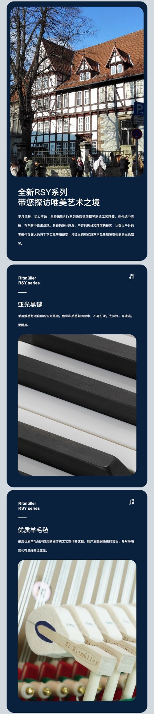 湖南湘音樂(lè)器有限公司,湖南鋼琴銷售,二手鋼琴,鋼琴出租 湖南湘音樂(lè)器有限公司,湖南鋼琴銷售,二手鋼琴,鋼琴出租