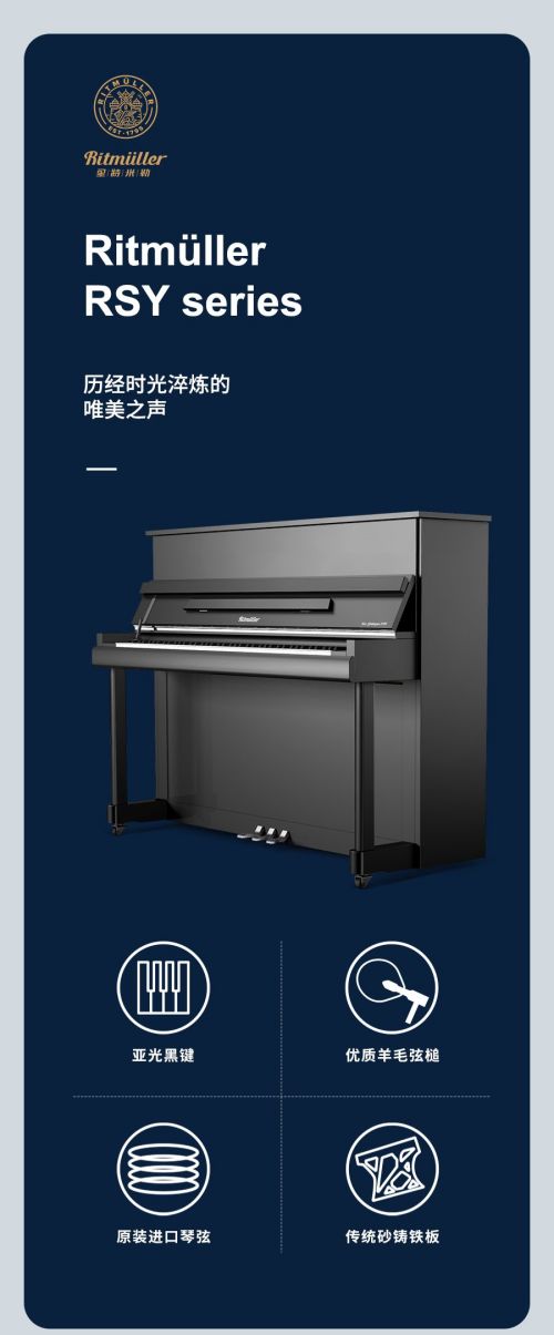 湖南湘音樂(lè)器有限公司,湖南鋼琴銷售,二手鋼琴,鋼琴出租 湖南湘音樂(lè)器有限公司,湖南鋼琴銷售,二手鋼琴,鋼琴出租